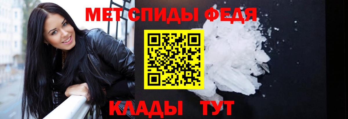 Амфетамин Premium  Вход с VPN  АМФ  Волжский 