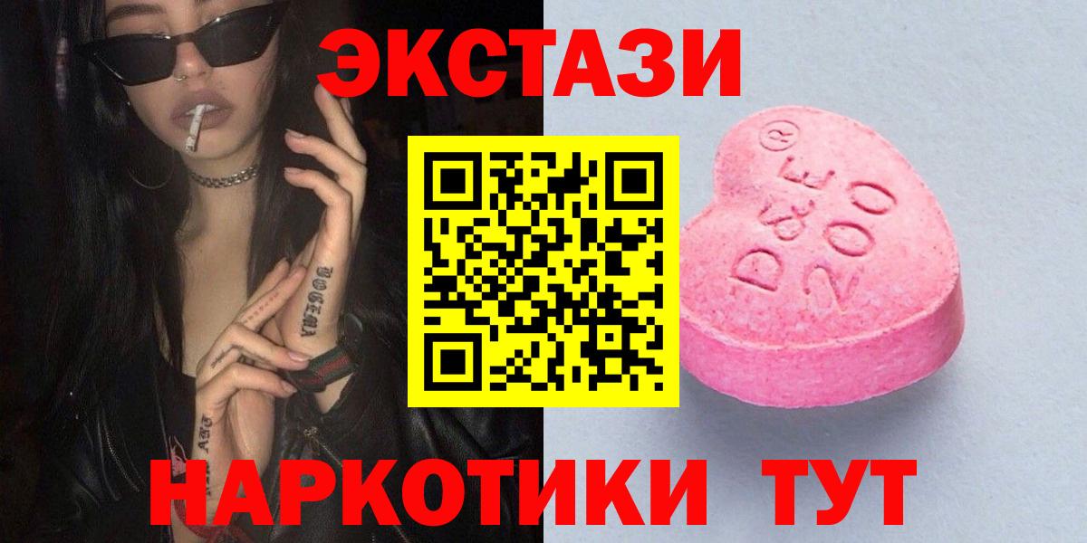 Ecstasy DUBAI Волжский