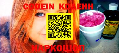 синтетический гашиш Мариинск