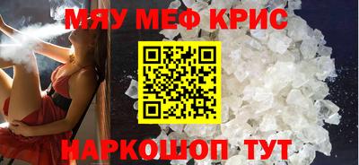 синтетический гашиш Мариинск