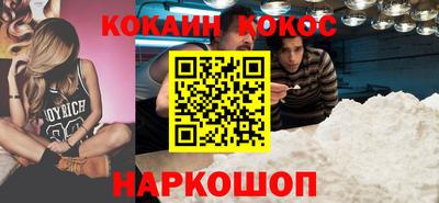 синтетический гашиш Мариинск