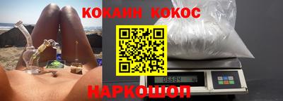 мефедрон мука Малгобек