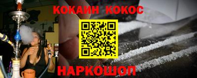 мефедрон мука Малгобек