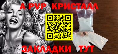 синтетический гашиш Мариинск