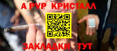 мефедрон мука Малгобек