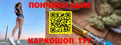 мефедрон мука Малгобек