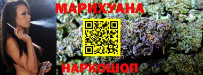 синтетический гашиш Мариинск