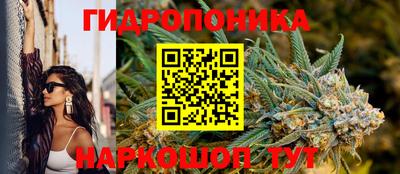 синтетический гашиш Мариинск