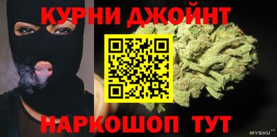 мефедрон мука Малгобек