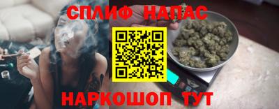 мефедрон мука Малгобек