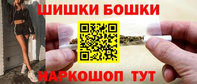 мефедрон мука Малгобек