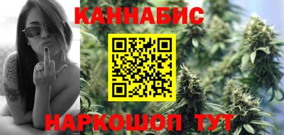 синтетический гашиш Мариинск