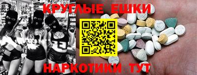 синтетический гашиш Мариинск
