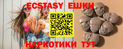 мефедрон мука Малгобек