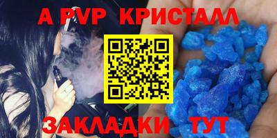 мефедрон мука Малгобек