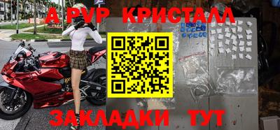 синтетический гашиш Мариинск