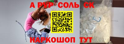 мефедрон мука Малгобек
