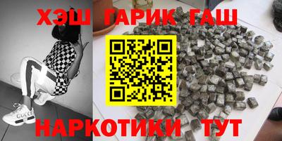 мефедрон мука Малгобек