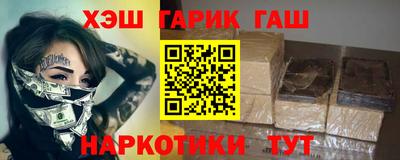 мефедрон мука Малгобек