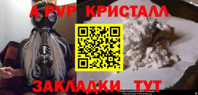 мефедрон мука Малгобек