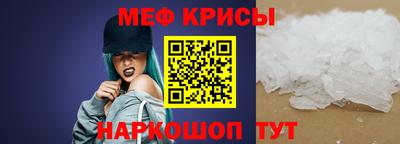 синтетический гашиш Мариинск