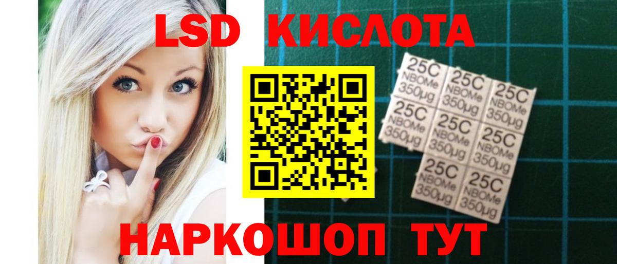 ЛСД экстази ecstasy  ЛСД экстази кислота  Вход с VPN  Волжский 