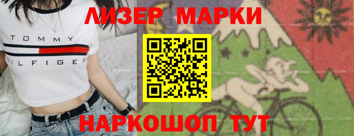 Мефедрон кристаллы  LSD-25  Волжский  COCAIN  ГАШ  Мефедрон  ЭКСТАЗИ  Вход с VPN  Канабис  Гашиш 